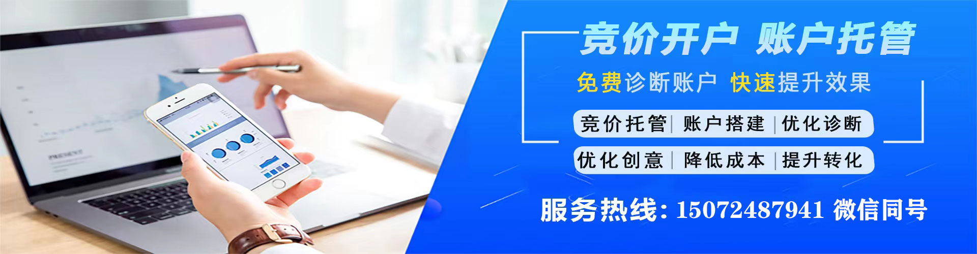 辽宁信息流平台