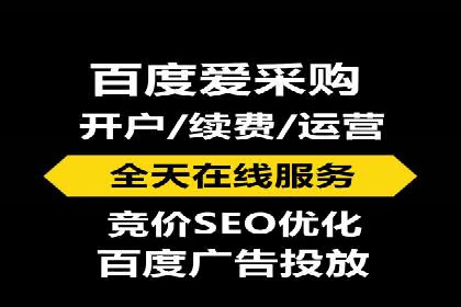 某公司通过SEM托管实现竞价推广的飞跃