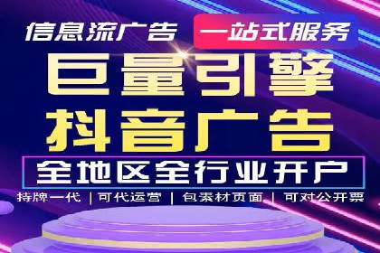 某电商平台的SEM推广策略分析